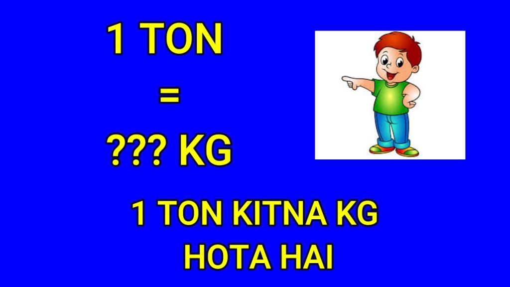 1 Foot Me Kitne Inch Hote Hai-1 फुट में कितने इंच और कितने सेंटीमीटर होते हैं?
