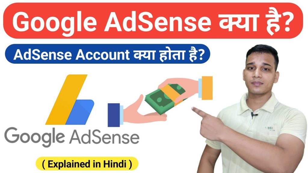 Google Adsense in Hindi-गूगल एडसेंस से प्रति क्लिक कितना कमाते हैं?